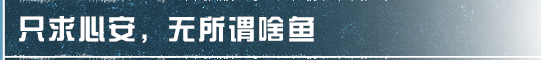 钓鱼人的百态图鉴，你是哪一款？