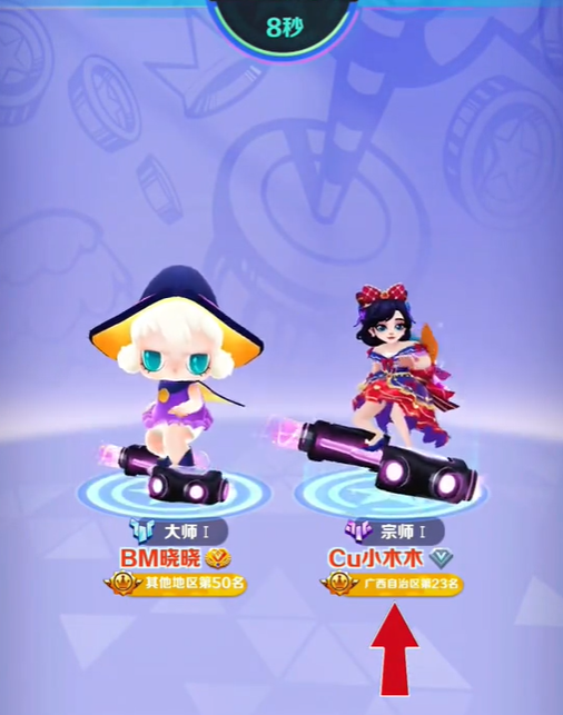 新赛季第一天竟然连续偶遇两把