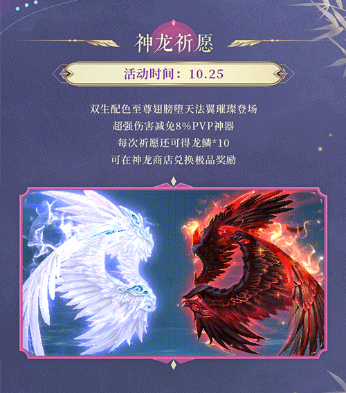 【活动预告】划重点！换取限时道具不手软~双倍经验等你来拿！