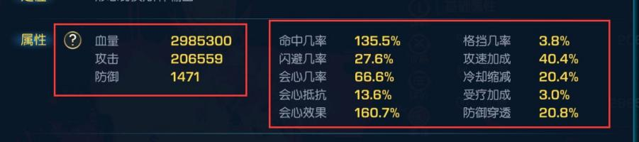 《光之守望》玩家攻略——宠物、秘宝、神器、圣物、原石等全培养系统的攻略