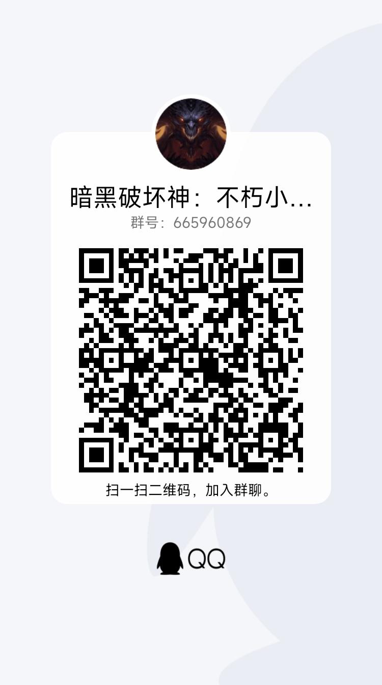 点击即可加入官方群畅聊~