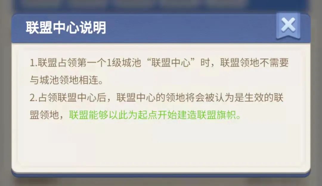 玩家答疑第10期