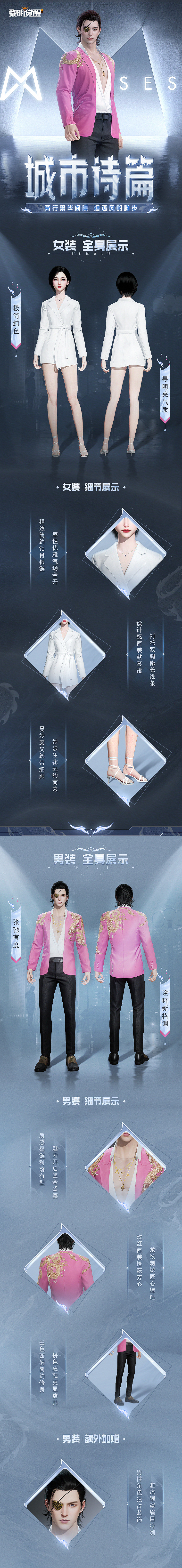 种草丨「缪斯·城市诗篇」，随风而行捕捉城市脉搏