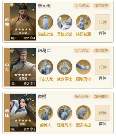 【机甲狂潮】适合平民玩家使用的多队共存方案