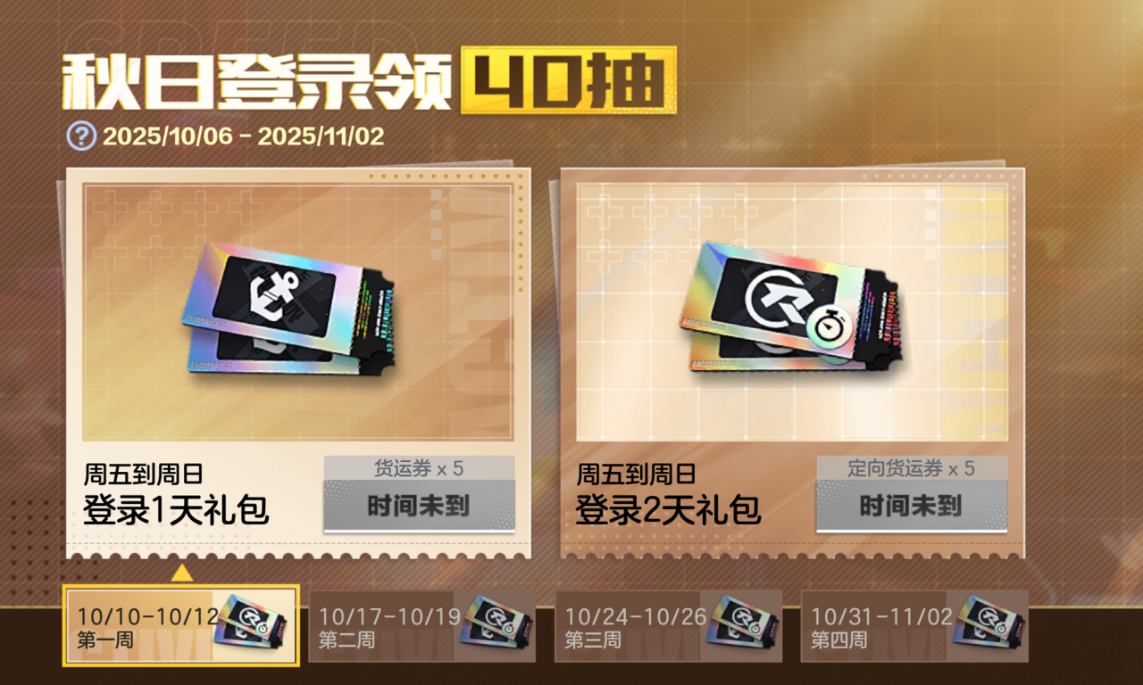中秋月圆，哪位赛车手愿与小生共度佳节？