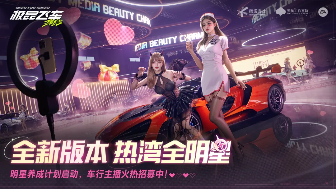 老天保佑豪车美女全都有