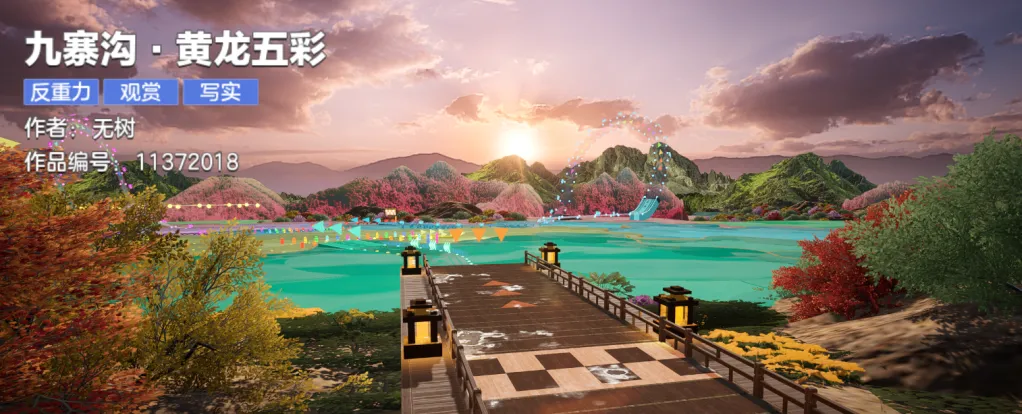 春光正好，来热湾看AAAA级景点！