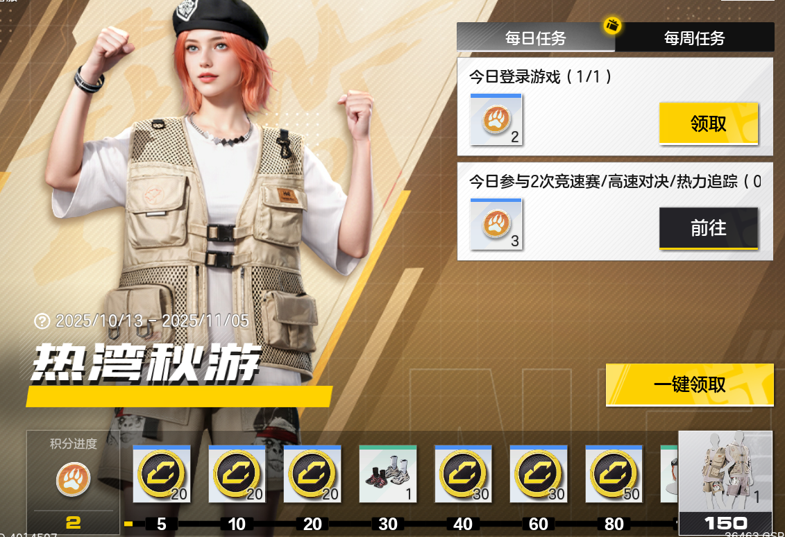 烈建议在热湾的赛车手，秋天都这样玩……
