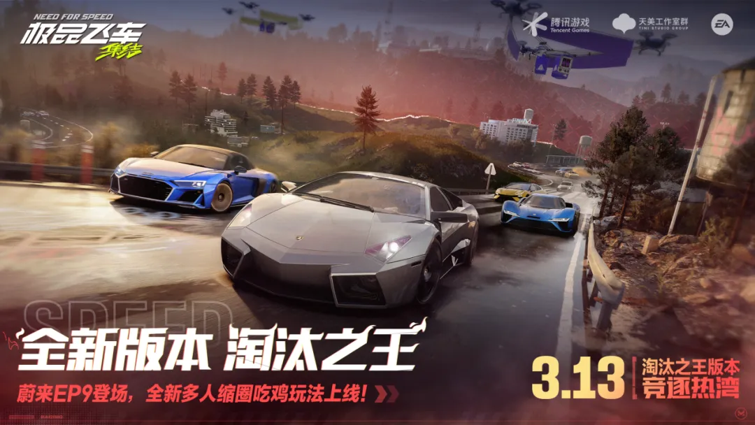 竞逐热湾，谁能问鼎「淘汰之王」？