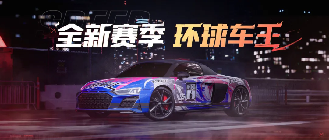 3月13日更新公告：全新版本「淘汰之王」明日上线！
