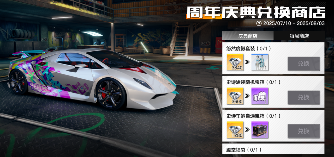 倒计时5天｜以碳为骨，立极速之魂！兰博基尼 Sesto Elemento即将登场