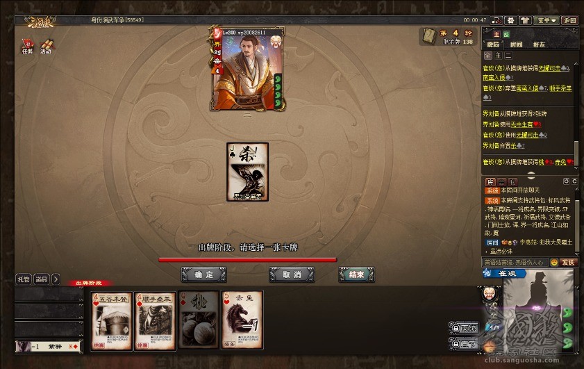 【崔琰武将前瞻】曹操替身来啦