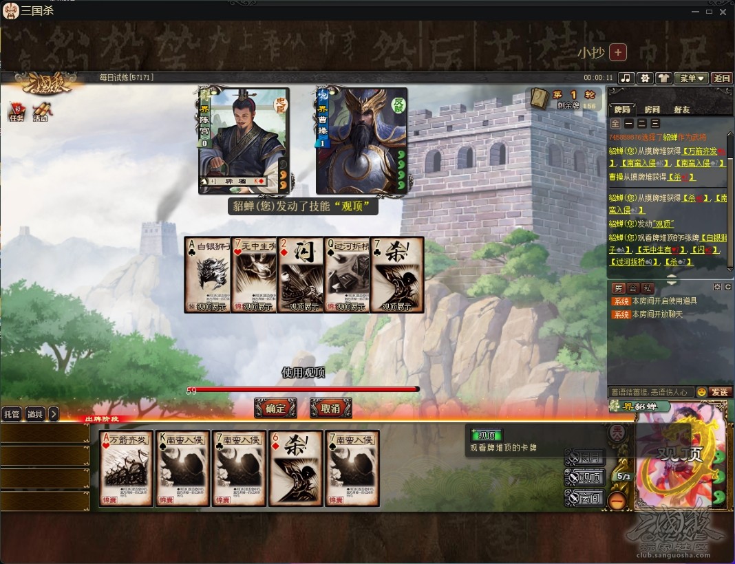 【夏日解密】第四章打法分享（最后一章待解锁）