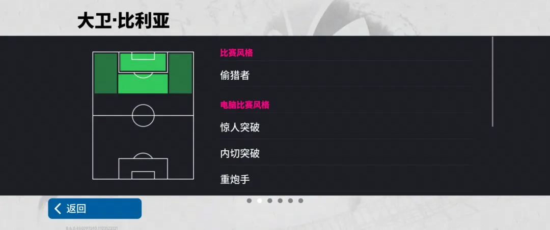 蝙蝠军团传奇比利亚登场，明日之星精选兑换来袭！