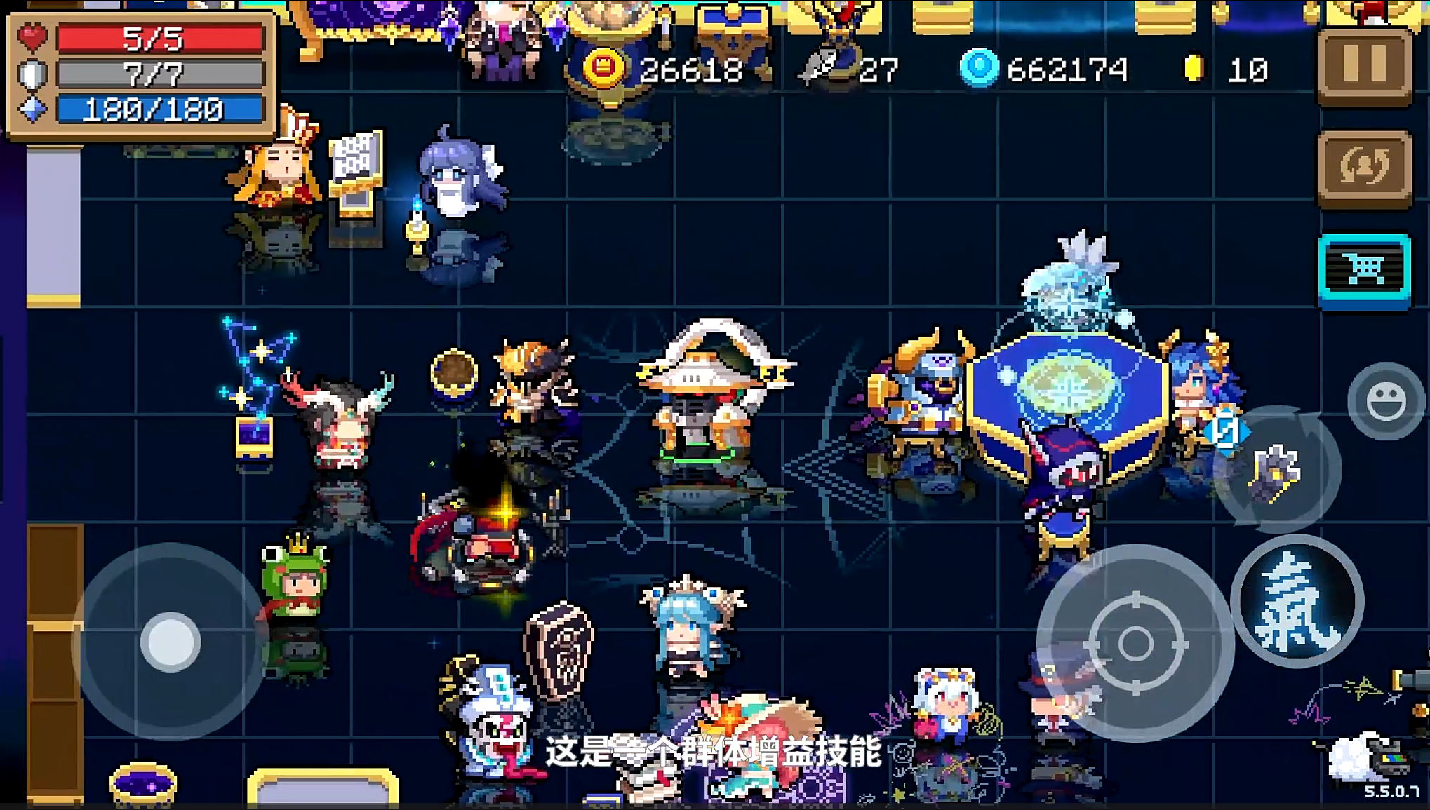 气宗三技能导师强化效果，冰盾强势控场！