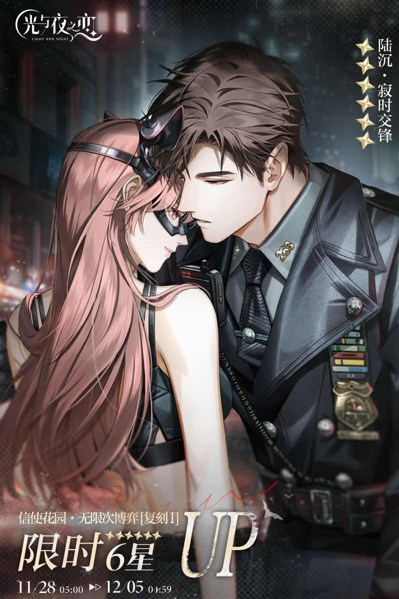 手游日报1126：阴阳师残局得胜活动上线；逆水寒手游橘猫主题时装上线