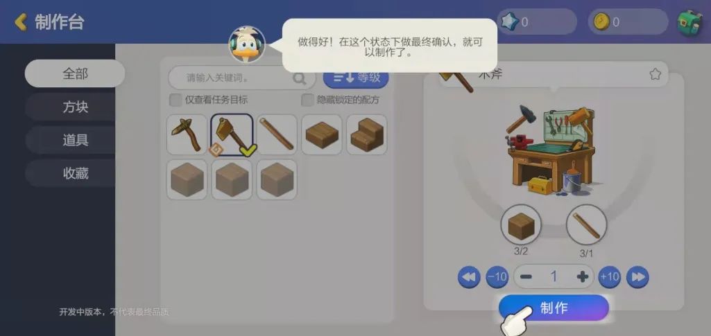 开拓测试正式开启！登陆星球第一天，你一定要试试这些！