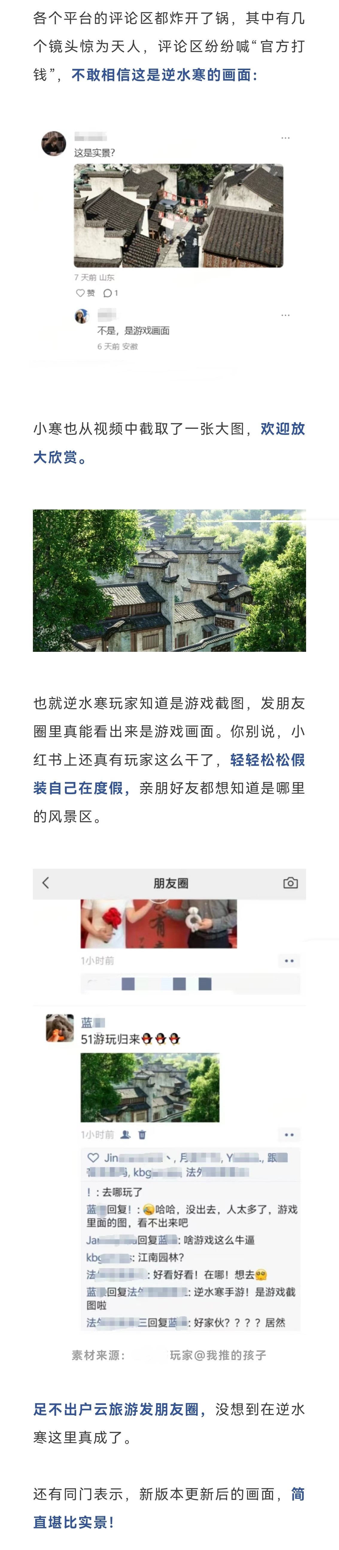 关于员工五一期间挪用公款的情况说明