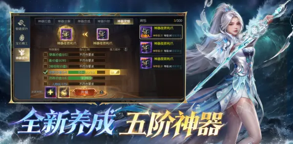 《魔域口袋版》各大职业、幻兽养成全解析，小白也能轻松逆袭