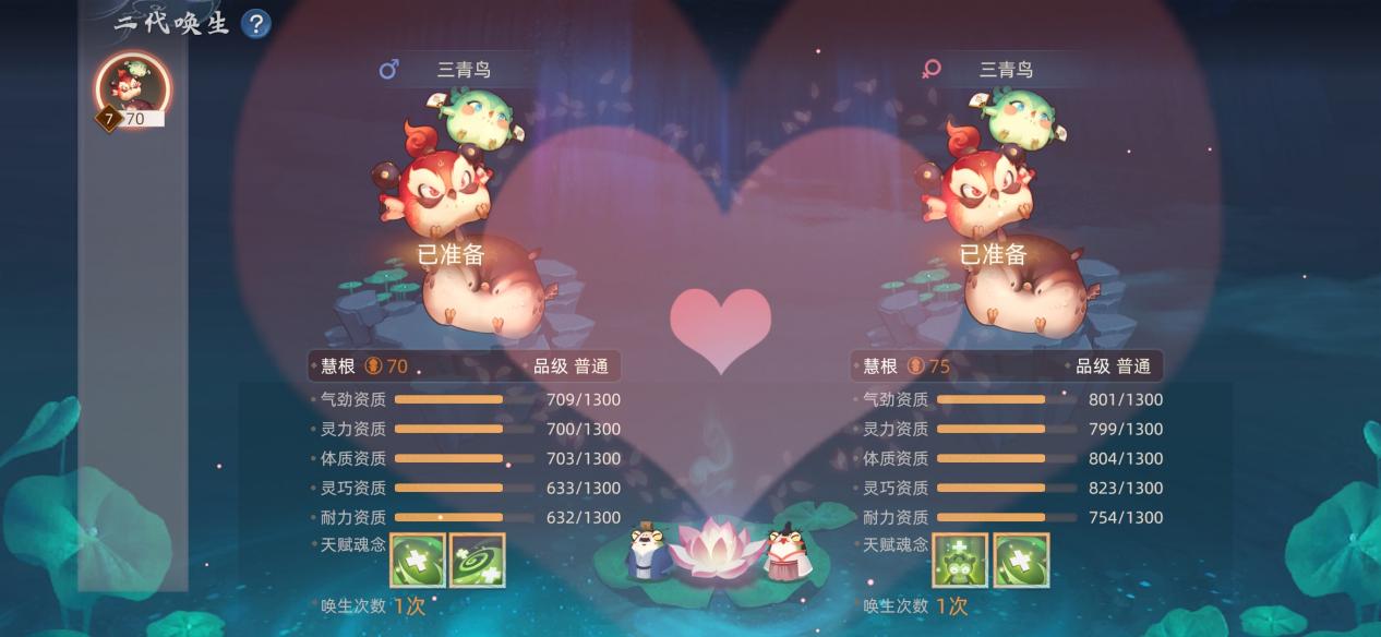 《玄中记》：唤生玩法打造百变造型中式萌宠！