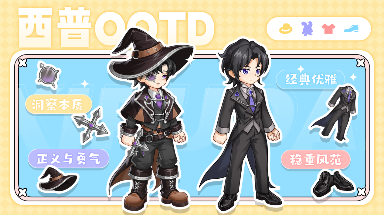「西普OOTD」神秘与优雅交织，演绎双重身份下的黑色时尚