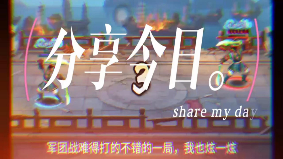 无双张辽横扫战场，以一敌三