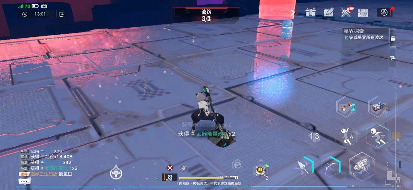 幻塔：虚空裂隙2.0全方位战斗玩法解析（上）