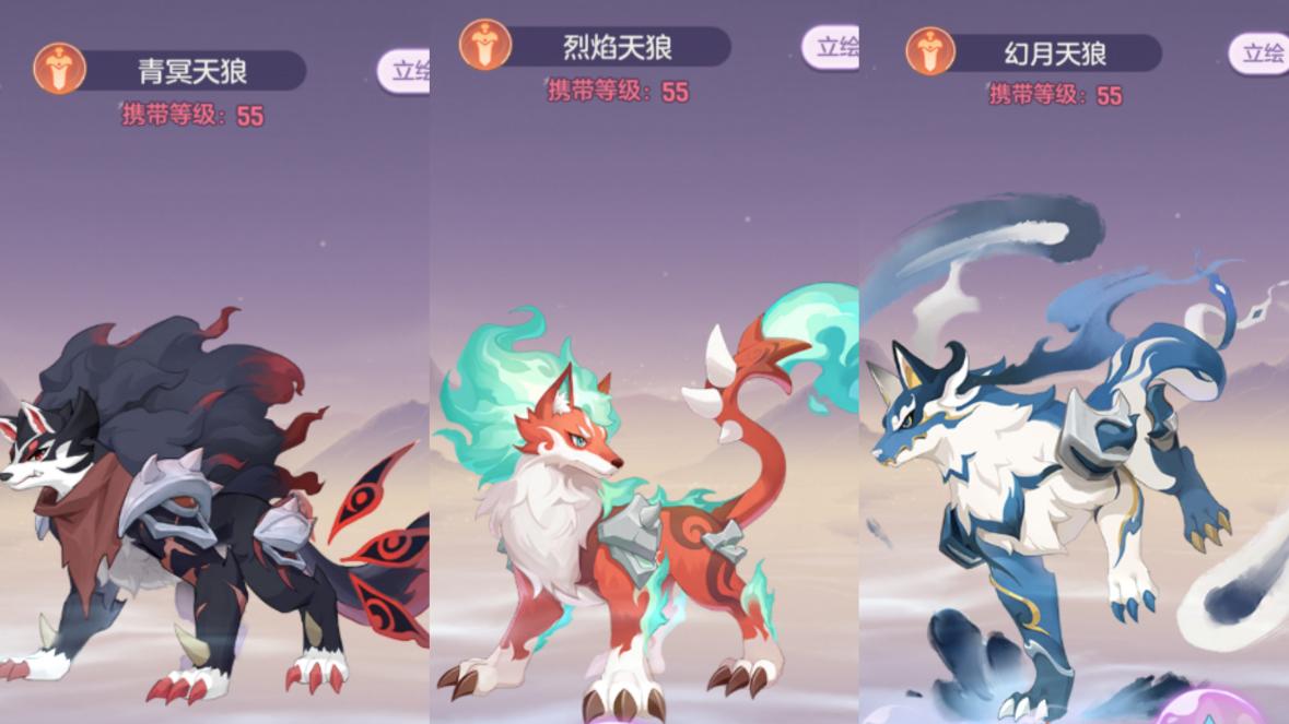 初入长安一55级妖灵养成推荐