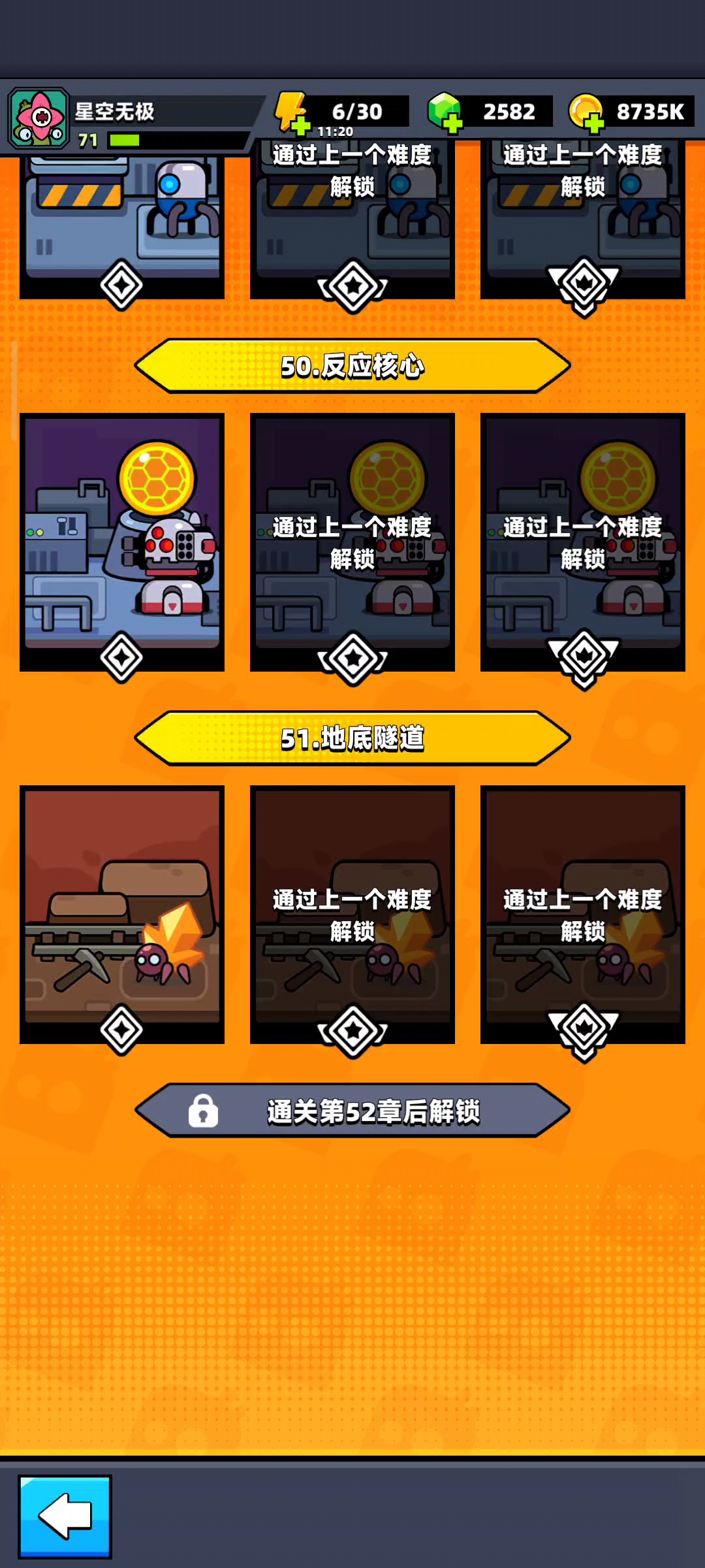 挑战打到这里有点打不动了，尤其是最后一个难度，一次两boss