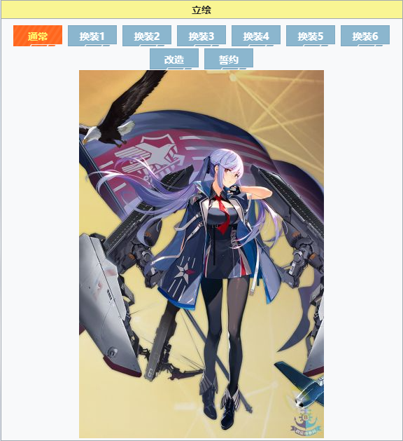 埃塞克斯  
