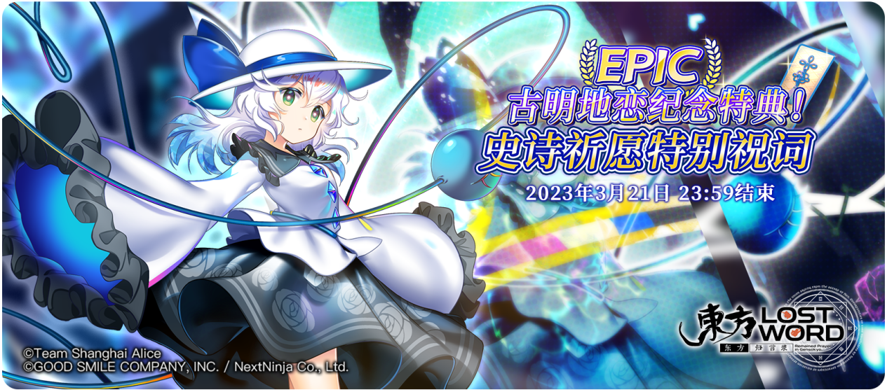 【活动预告】3月7日至3月14日活动预告