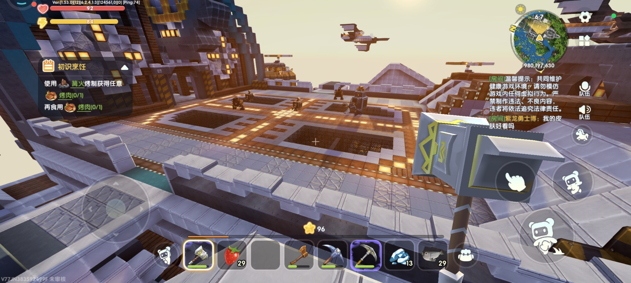 【迷你幸事】木木探险记
