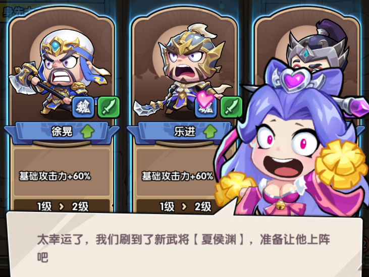 《领主防线》——三国乱世中的策略塔防盛宴