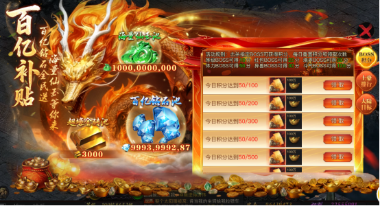 🔥【百亿补贴】新版本新手福利终极攻略来啦！🔥‌