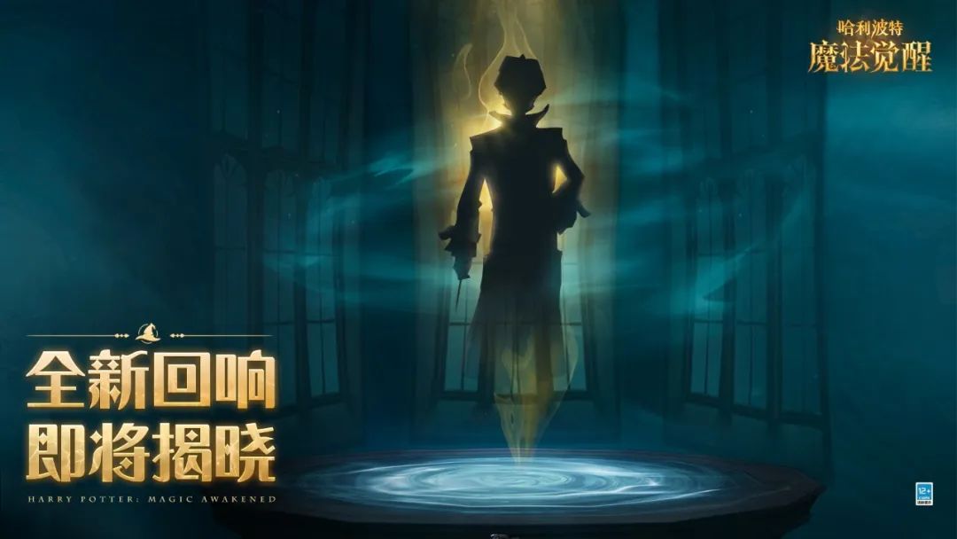 全新回响预告丨在我们需要时，这位朋友一定会出现！