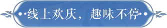 受邀名单大公开！从5000+人选脱颖而出的120人究竟有什么特质？
