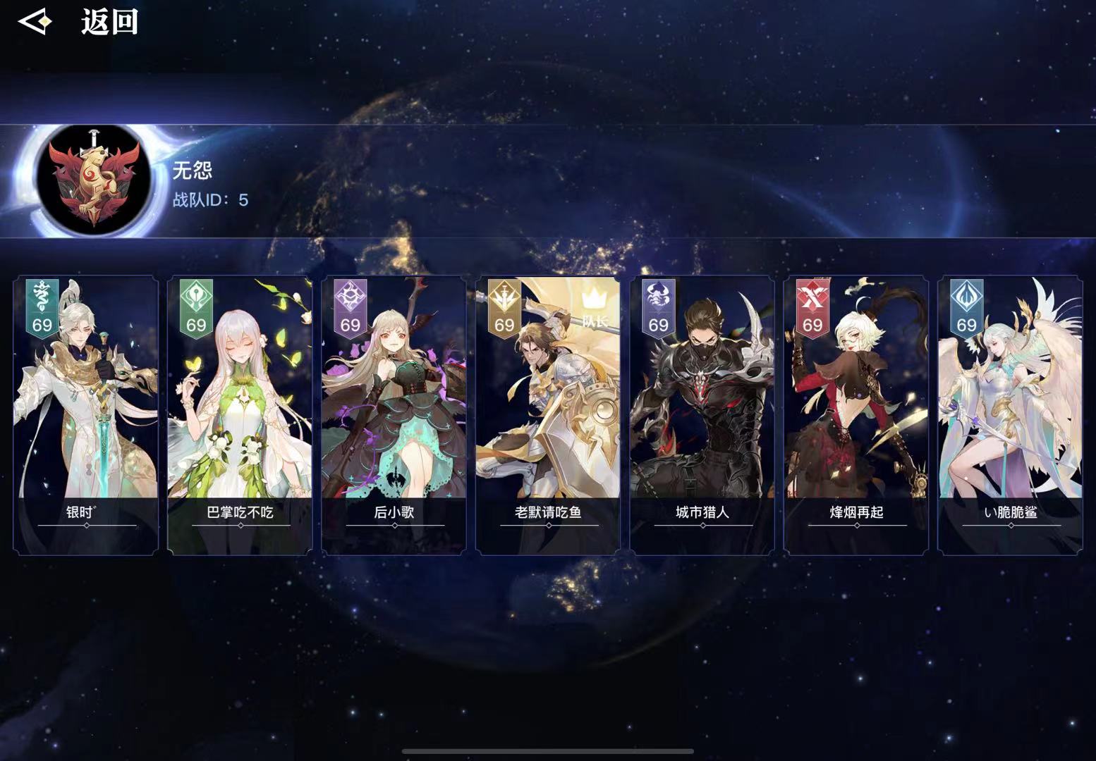 跨国平衡比武大赛海选赛| ICE  VS  6L1