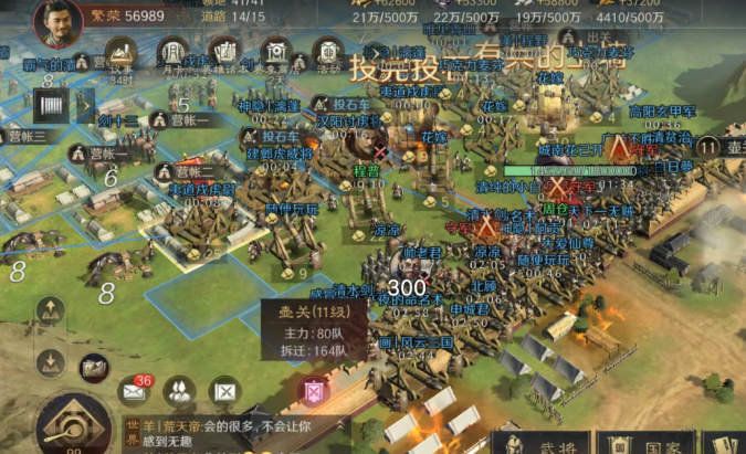 这款三国SLG玩的就是真策略博弈