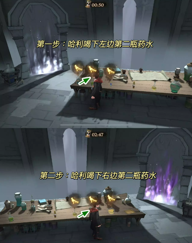 无名之书（魔法石）通关攻略
