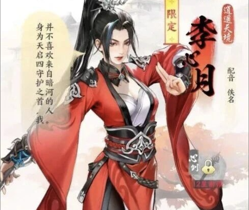 前期队伍搭配攻略