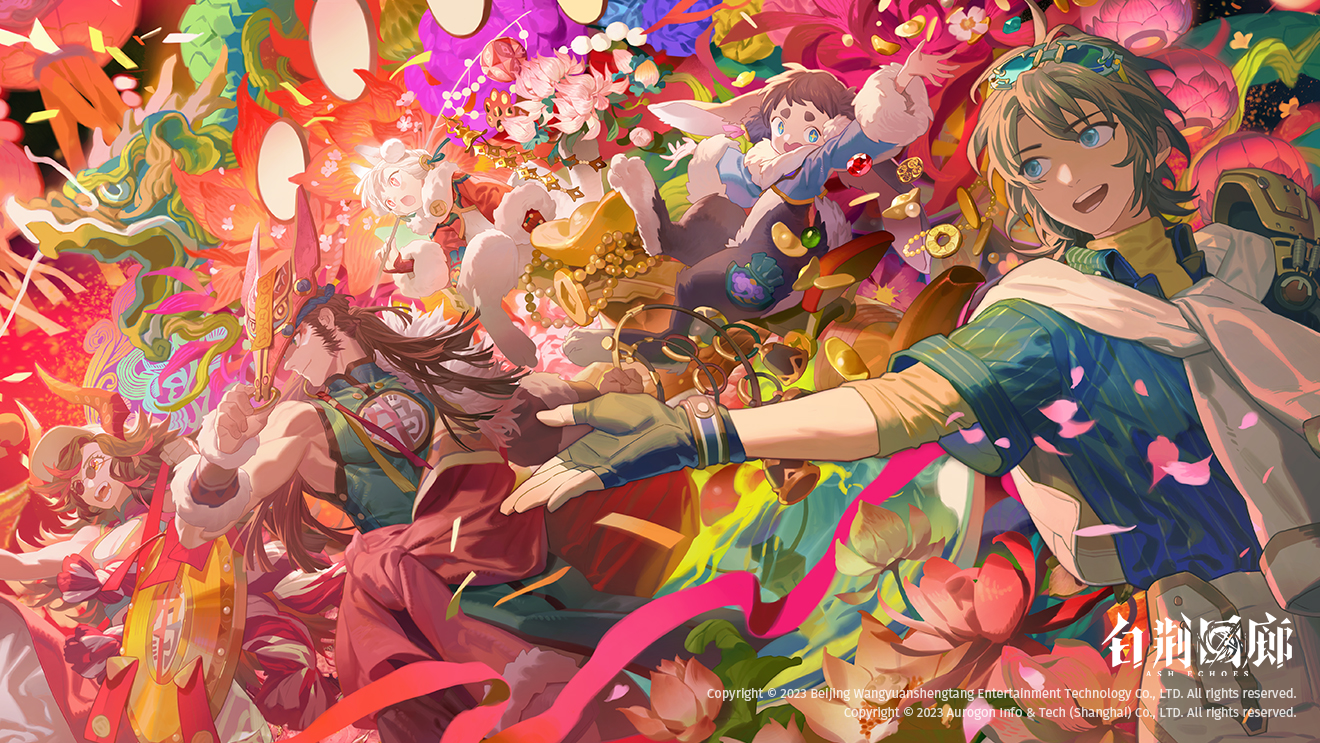 【已结束】新年伊始喜迎佳节——分享新年愿望，领周边好礼