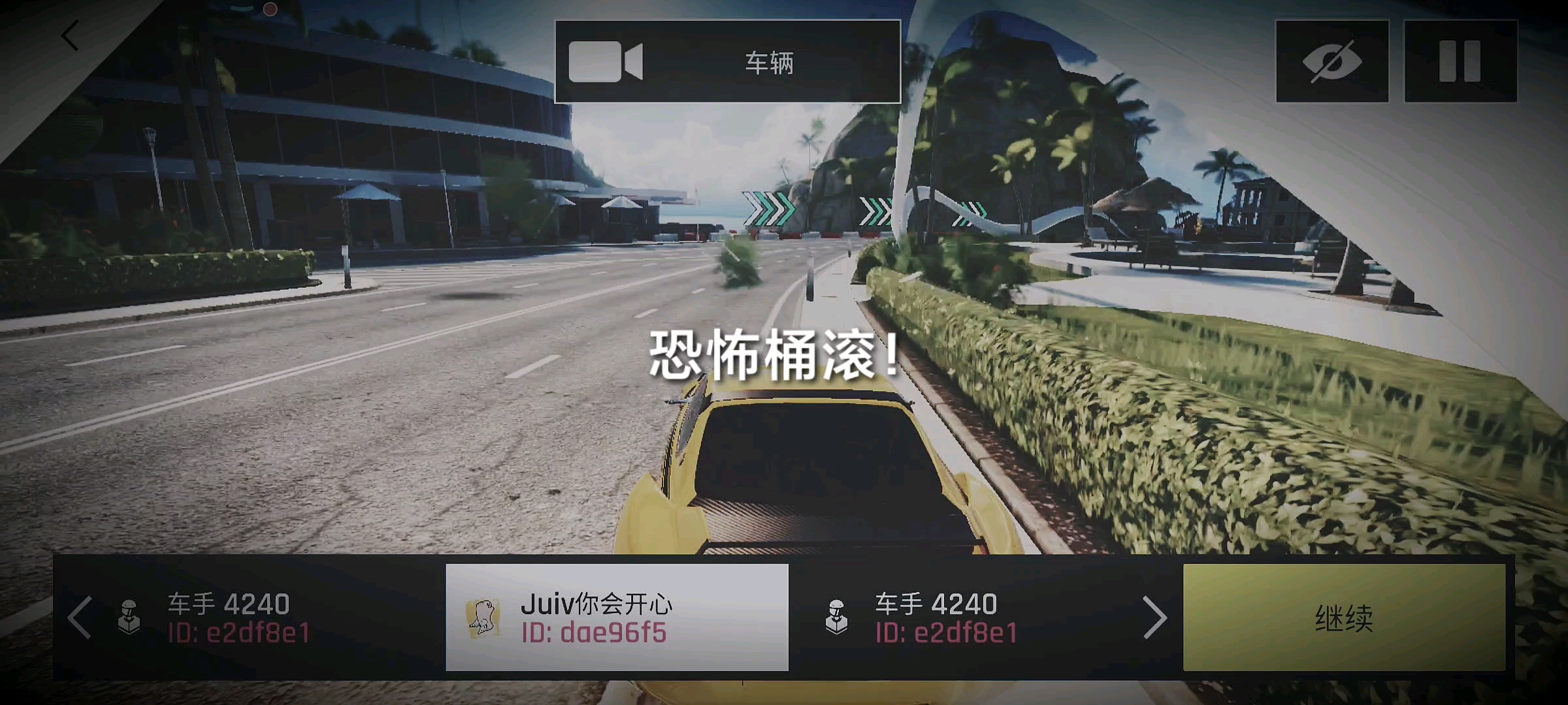 世界无人揭秘的反向桶滚！