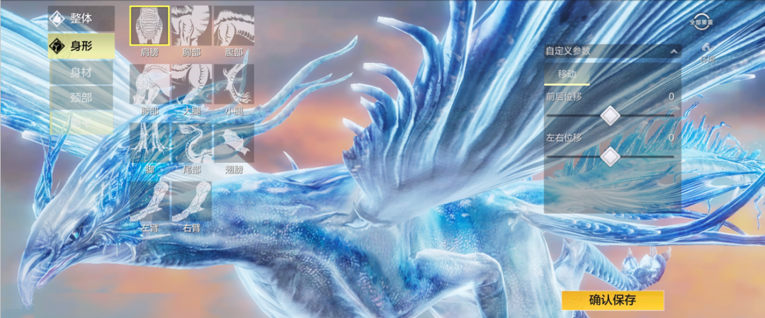 【全新进化兽·飞廉】传说中的"风神"来山海了?