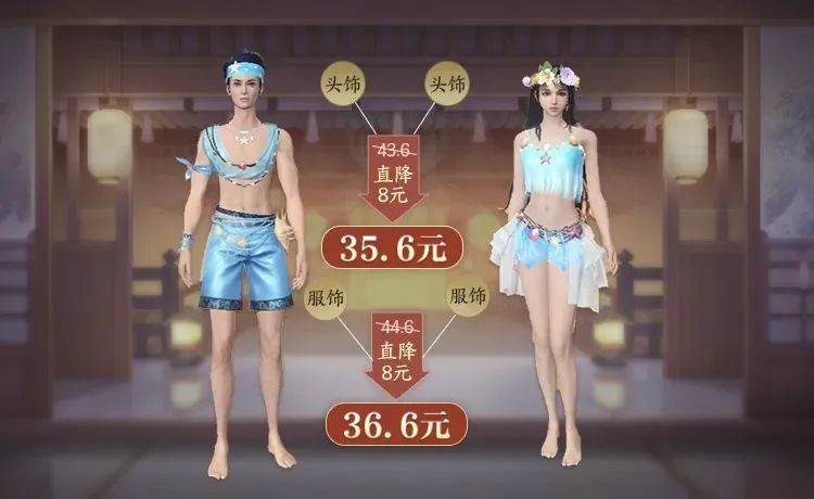 假期福利卡！妄想山海天猫旗舰店首次上线，促销直降快来抢购！