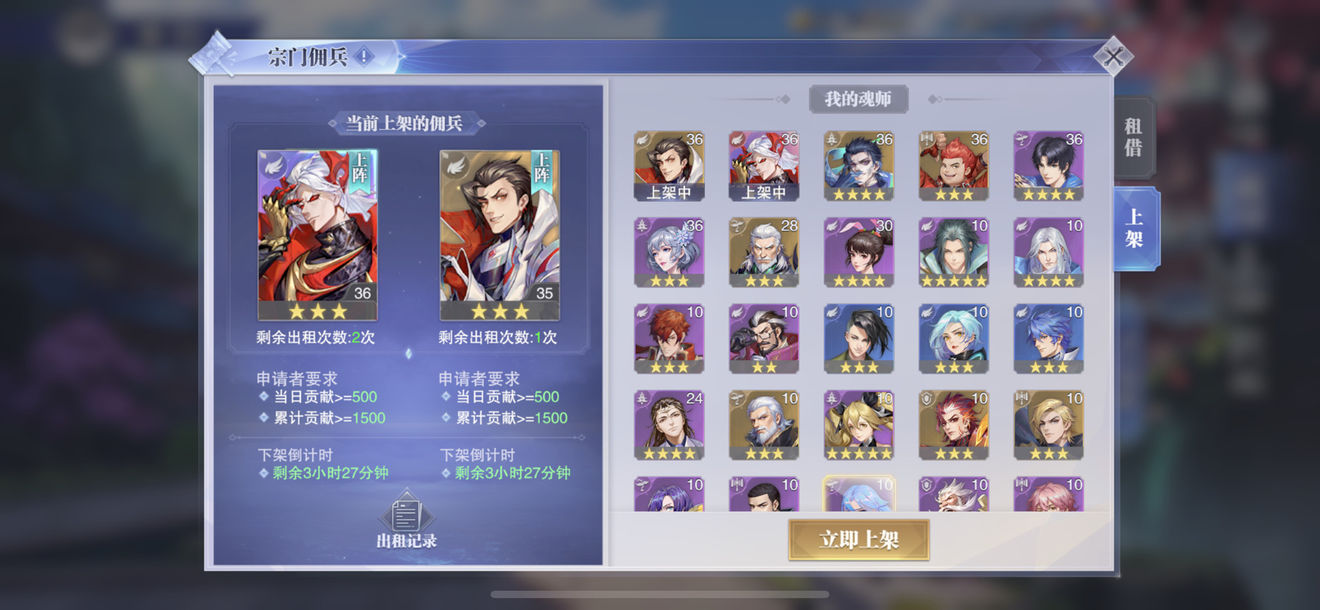 斗罗大陆魂师对决：火舞控制性技能非常全面