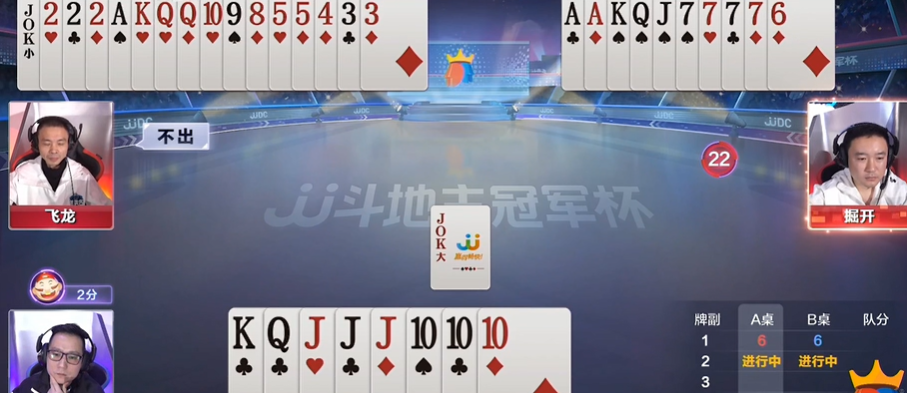 JJ斗地主：学习温水煮青蛙，慢慢暴露走飞机的野心