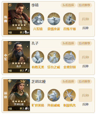 【定海平波】新版本李靖孔子芝诺肉队