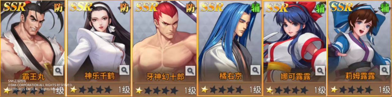 角色&阵容推荐！入门进阶不走弯路