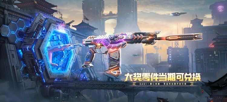 手游日报0511：穿越火线手游开启本期冲级活动；崩坏3预告V8.9虹辉廊市活动