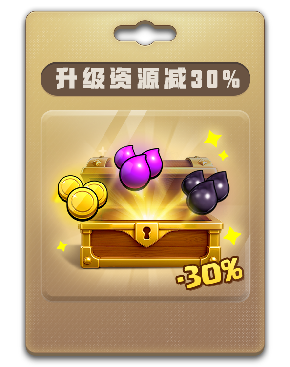 看烟花，抢宝石！开启部落马年抢红包！